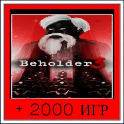 Beholder 3+2000 GAMES | OFFLINE ACCOUNT | STEAM