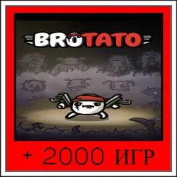 Brotato+2000 GAMES | OFFLINE ACCOUNT | STEAM