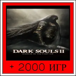 DARK SOULS II: Scholar of the First Sin+2000 GAMES | OFFLINE ACCOUNT | STEAM
