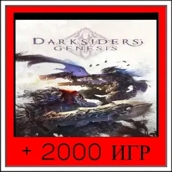 Darksiders Genesis+2000 GAMES | OFFLINE ACCOUNT | STEAM