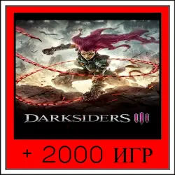 Darksiders III+2000 GAMES | OFFLINE ACCOUNT | STEAM