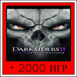 Darksiders II Deathinitive Edition+2000 GAMES | OFFLINE ACCOUNT | STEAM