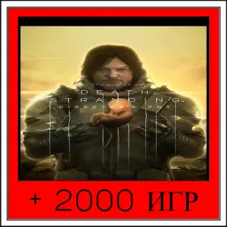 DEATH STRANDING DIRECTOR'S CUT+2000 GAMES | OFFLINE ACCOUNT | STEAM
