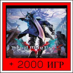 Devil May Cry 5+2000 GAMES | OFFLINE ACCOUNT | STEAM