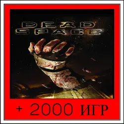 Dead Space (2008)+2000 GAMES | OFFLINE ACCOUNT | STEAM