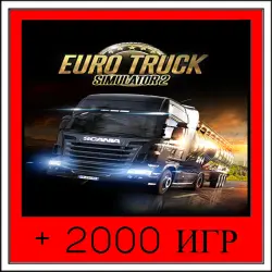 Euro Truck Simulator 2+2000 GAMES | OFFLINE ACCOUNT | STEAM