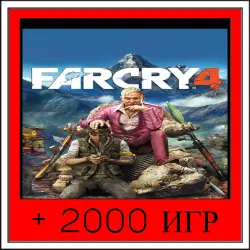 Far Cry+2000 GAMES | OFFLINE ACCOUNT | STEAM