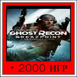 Ghost Recon Breakpoint+2000 GAMES | OFFLINE ACCOUNT | STEAM