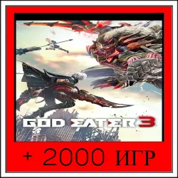 GOD EATER 3+2000 GAMES | OFFLINE ACCOUNT | STEAM