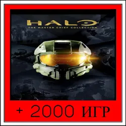 Halo: The Master Chief Collection+2000 GAMES | OFFLINE ACCOUNT | STEAM