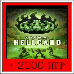 HELLCARD+2000 GAMES | OFFLINE ACCOUNT | STEAM