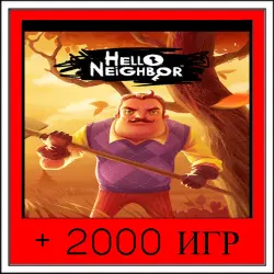 Hello Neighbor+2000 GAMES | OFFLINE ACCOUNT | STEAM