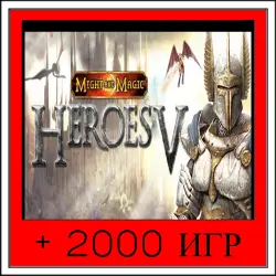Heroes of Might & Magic V+2000 GAMES | OFFLINE ACCOUNT | STEAM