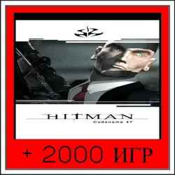Hitman: Codename 47+2000 GAMES | OFFLINE ACCOUNT | STEAM