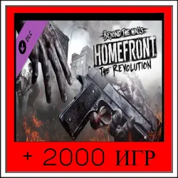 Homefront: The Revolution+2000 GAMES | OFFLINE ACCOUNT | STEAM