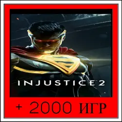 Injustice 2+2000 GAMES | OFFLINE ACCOUNT | STEAM