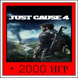Just Cause 4+2000 GAMES | OFFLINE ACCOUNT | STEAM