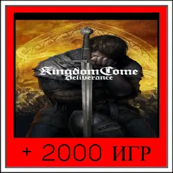 Kingdom Come: Deliverance+2000 GAMES | OFFLINE ACCOUNT | STEAM