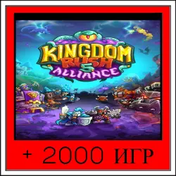 Kingdom Rush 5: Alliance TD+2000 GAMES | OFFLINE ACCOUNT | STEAM