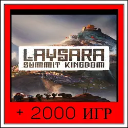 Laysara: Summit Kingdom+2000 GAMES | OFFLINE ACCOUNT | STEAM