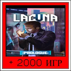 Lacuna+2000 GAMES | OFFLINE ACCOUNT | STEAM