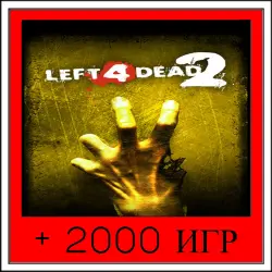 Left 4 Dead 2+2000 GAMES | OFFLINE ACCOUNT | STEAM