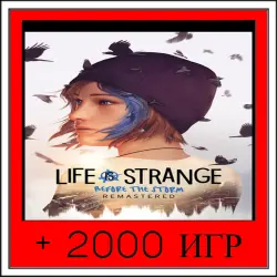 Life is Strange: Before the Storm Remastered+2000 GAMES | OFFLINE ACCOUNT | STEAM