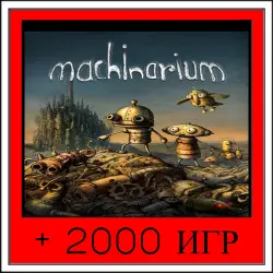 Machinarium+2000 GAMES | OFFLINE ACCOUNT | STEAM