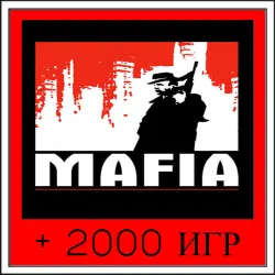 Mafia+2000 GAMES | OFFLINE ACCOUNT | STEAM