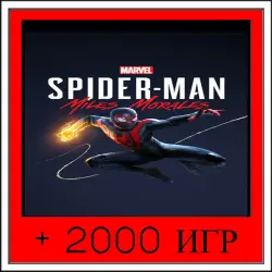 Marvel's Spider-Man: Miles Morales+2000 GAMES | OFFLINE ACCOUNT | STEAM