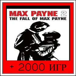 Max Payne 2: The Fall of Max Payne+2000 GAMES | OFFLINE ACCOUNT | STEAM
