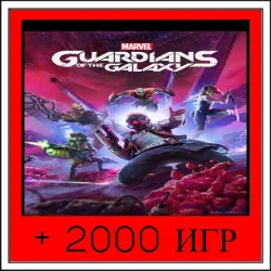 Marvel's Guardians of the Galaxy+2000 GAMES | OFFLINE ACCOUNT | STEAM