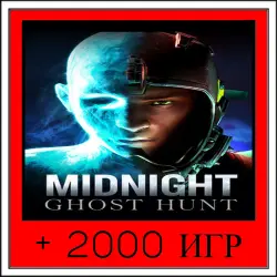 Midnight Ghost Hunt+2000 GAMES | OFFLINE ACCOUNT | STEAM