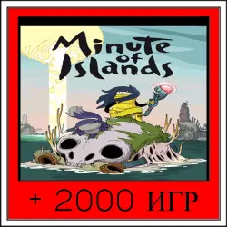 Minute of Islands | ОФФЛАЙН АККАУНТ | STEAM