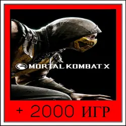 Mortal Kombat X+2000 GAMES | OFFLINE ACCOUNT | STEAM