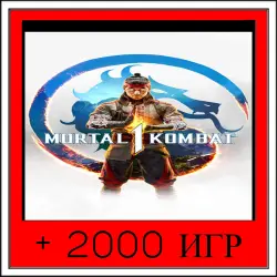 Mortal Kombat 1+2000 GAMES | OFFLINE ACCOUNT | STEAM