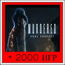 MURDERED: SOUL SUSPECT +2000 GAMES | OFFLINE ACCOUNT | STEAM
