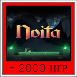 Noita+2000 GAMES | OFFLINE ACCOUNT | STEAM