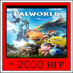 Palworld+2000 GAMES | OFFLINE ACCOUNT | STEAM