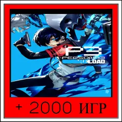 Persona 3 Reload+2000 GAMES | OFFLINE ACCOUNT | STEAM