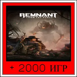 Remnant: From the Ashes+2000 GAMES | OFFLINE ACCOUNT | STEAM