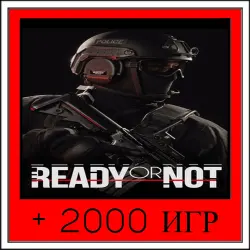 Ready or Not+2000 GAMES | OFFLINE ACCOUNT | STEAM