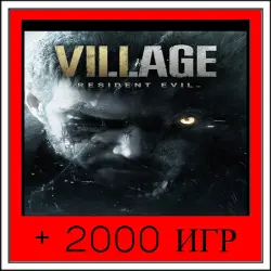 Resident Evil Village+2000 GAMES | OFFLINE ACCOUNT | STEAM