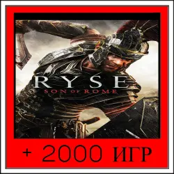Ryse: Son of Rome+2000 GAMES | OFFLINE ACCOUNT | STEAM