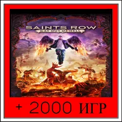 Saints Row: Gat out of Hell+2000 GAMES | OFFLINE ACCOUNT | STEAM