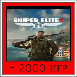 Sniper Elite 4+2000 GAMES | OFFLINE ACCOUNT | STEAM