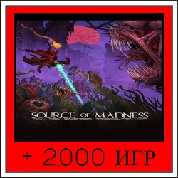 Source of Madness Steam АККАУНТ НОВЫЙ+ПОЧТА