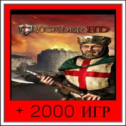 Stronghold Crusader HD+2000 GAMES | OFFLINE ACCOUNT | STEAM