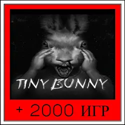 Tiny Bunny+2000 GAMES | OFFLINE ACCOUNT | STEAM