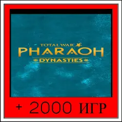 Total War: PHARAOH DYNASTIES+2000 GAMES | OFFLINE ACCOUNT | STEAM